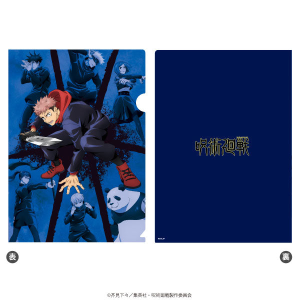呪術廻戦_クリアファイル_02/集合デザイン