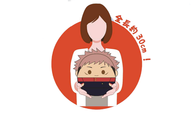 呪術廻戦_ふわコロりんBIG2_五条悟