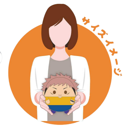 呪術廻戦_ふわコロりんMsize3_東堂葵