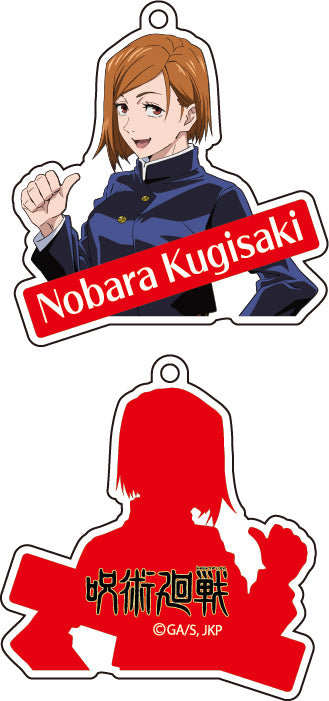 呪術廻戦_釘崎野薔薇(くぎさきのばら)_アクリルキーホルダー