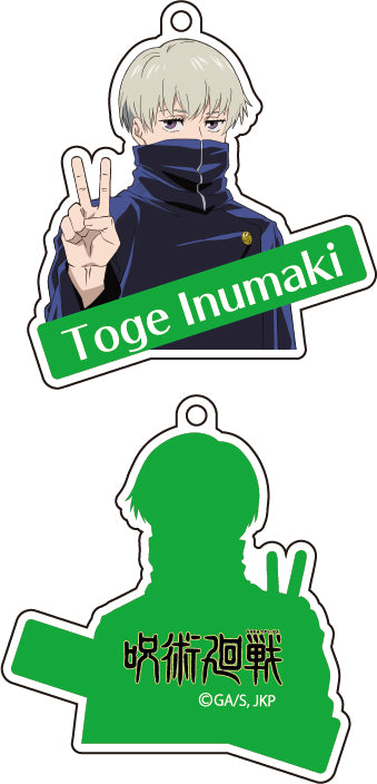 呪術廻戦_狗巻棘(いぬまきとげ)_アクリルキーホルダー