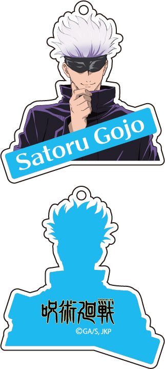 呪術廻戦_五条悟(ごじょうさとる)_アクリルキーホルダー