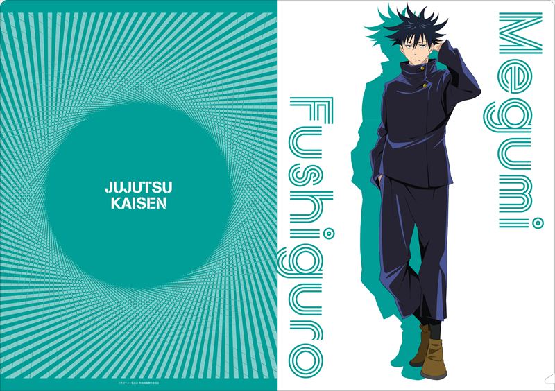 呪術廻戦_伏黒恵(ふしぐろめぐみ)_クリアファイル