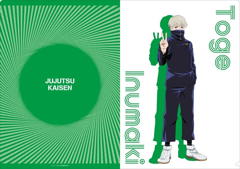 呪術廻戦_狗巻棘(いぬまきとげ)_クリアファイル