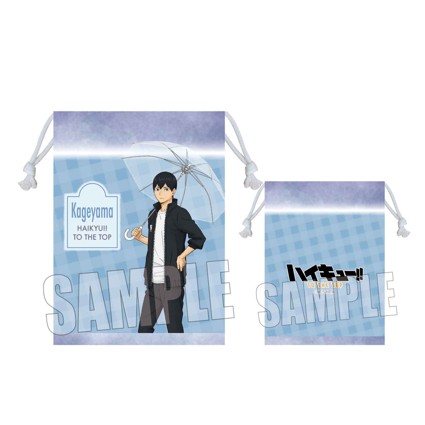 ハイキュー!! TO THE TOP_巾着 /影山 飛雄 (rain ver.)