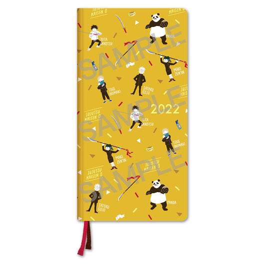 劇場版 呪術廻戦 0_ほぼ日手帳/ゆるパレット 2022年4月始まり