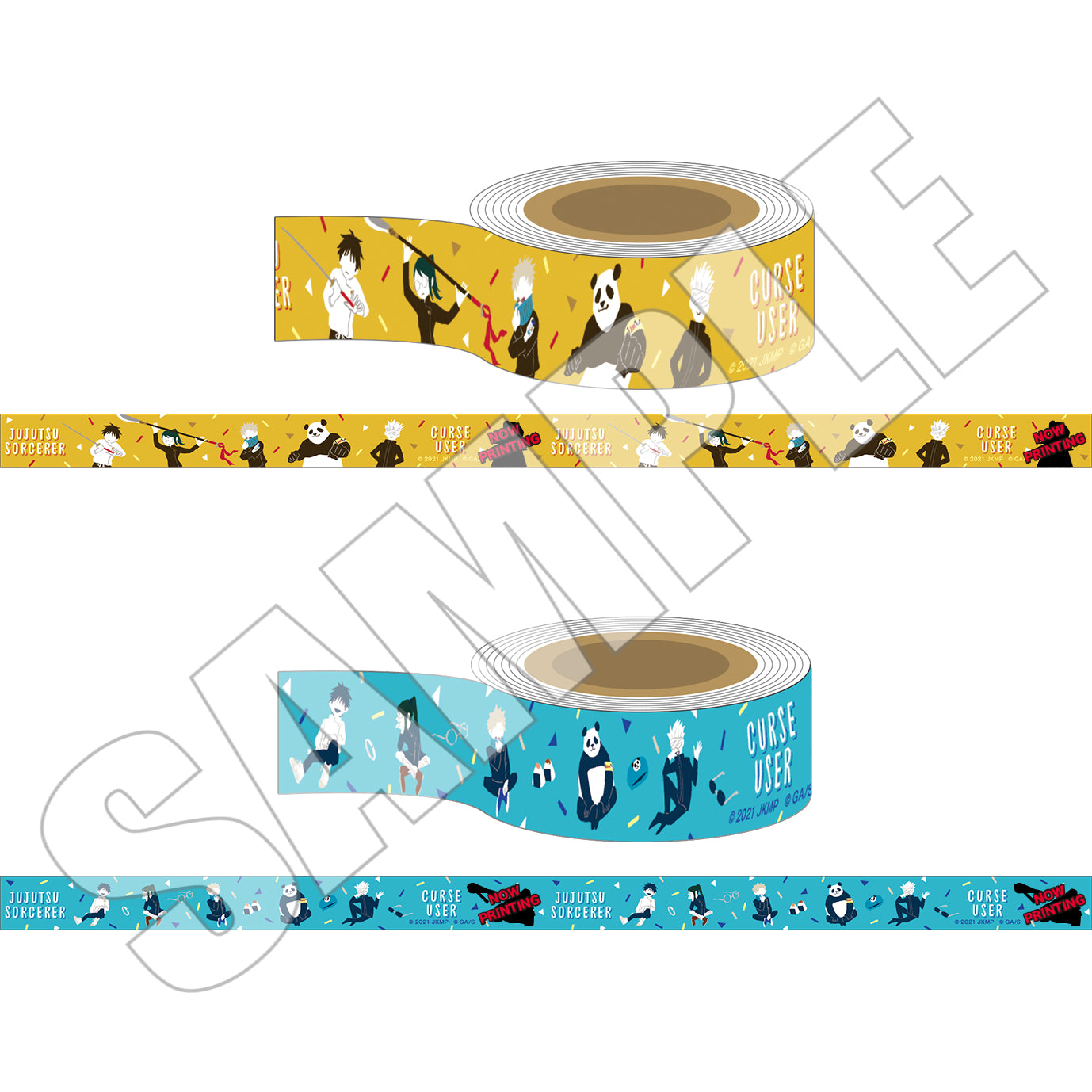 劇場版 呪術廻戦 0_マスキングテープセット/ゆるパレット