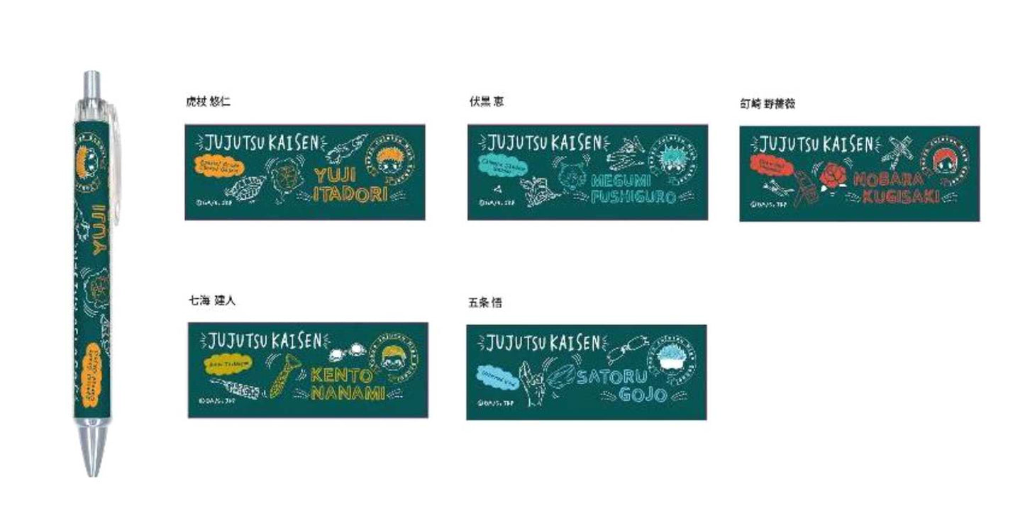 呪術廻戦_ボールペン/釘崎 野薔薇