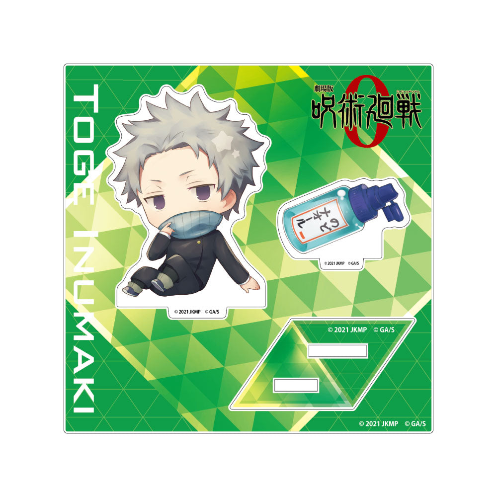 劇場版 呪術廻戦 0_きゃらとりあ アクリルスタンド 狗巻 棘