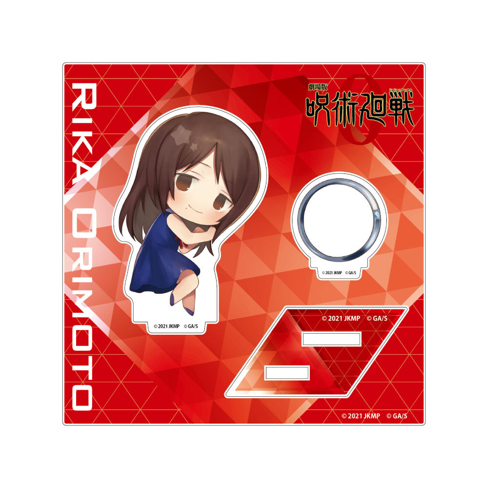 劇場版 呪術廻戦 0_きゃらとりあ アクリルスタンド 祈本 里香