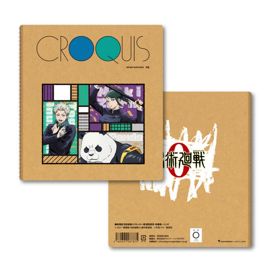 劇場版 呪術廻戦 0_クロッキー帳 禪院真希・狗巻棘・パンダ