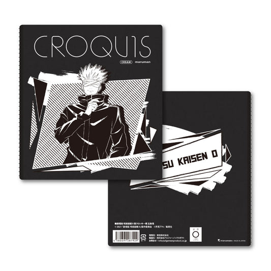 劇場版 呪術廻戦 0_黒クロッキー帳 五条悟