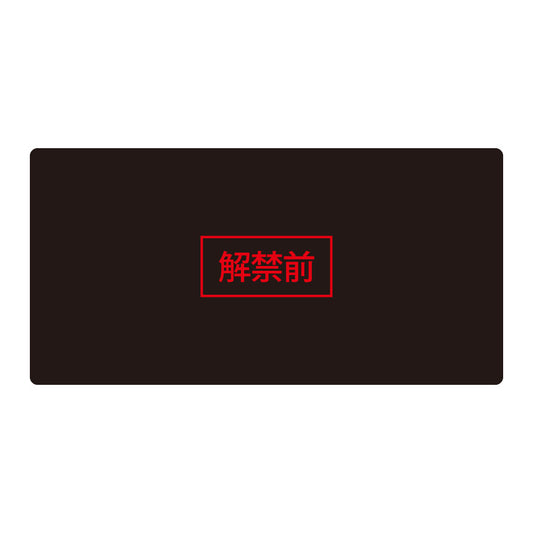 劇場版 呪術廻戦 0_ラバーマット 傘っこ柄