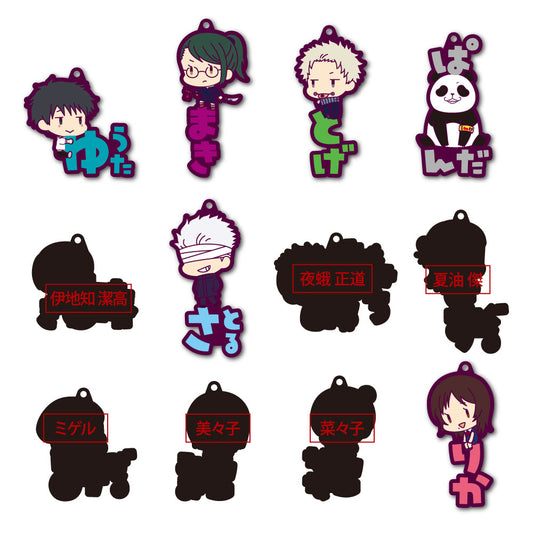 劇場版 呪術廻戦 0_おなまえぴたんコ ラバーマスコット 1PCS