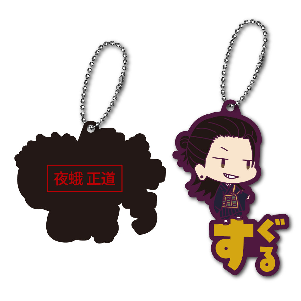 劇場版 呪術廻戦 0_おなまえぴたんコ ラバーマスコット BOX