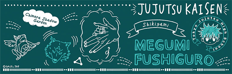 呪術廻戦_マグカップ/伏黒 恵