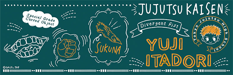 呪術廻戦_マグカップ/虎杖 悠仁