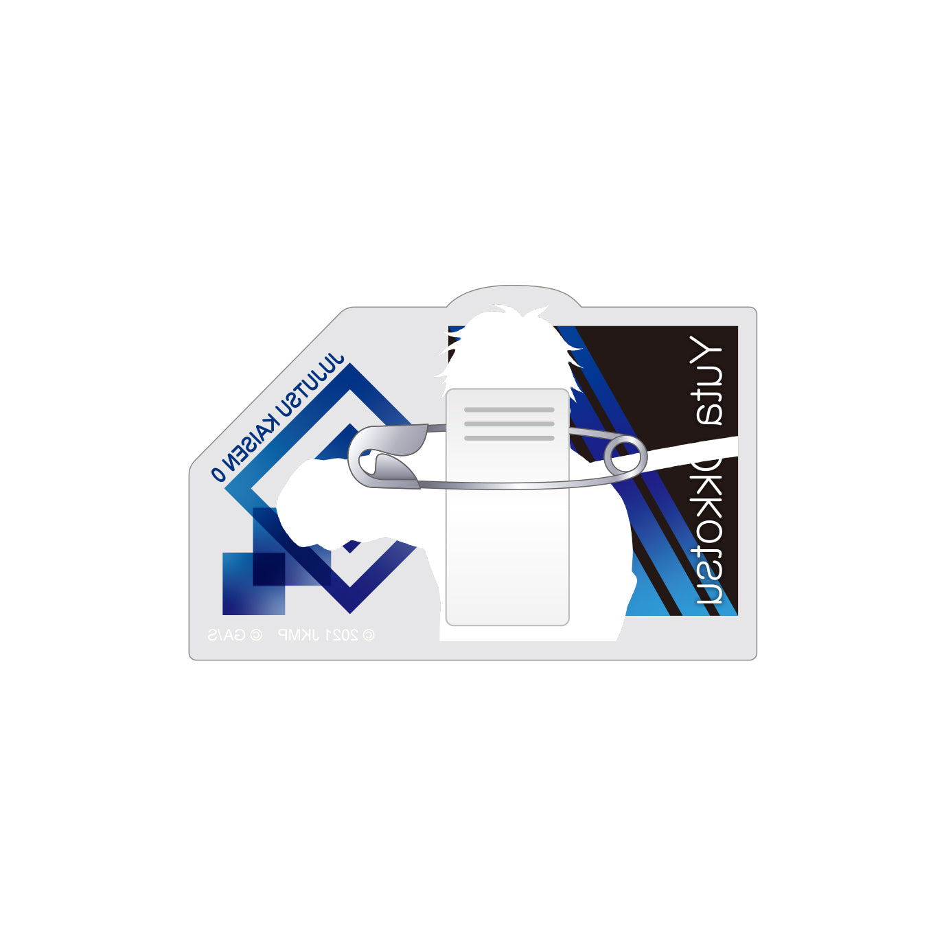 劇場版 呪術廻戦 0_トレーディングアクリルバッジ 1BOX