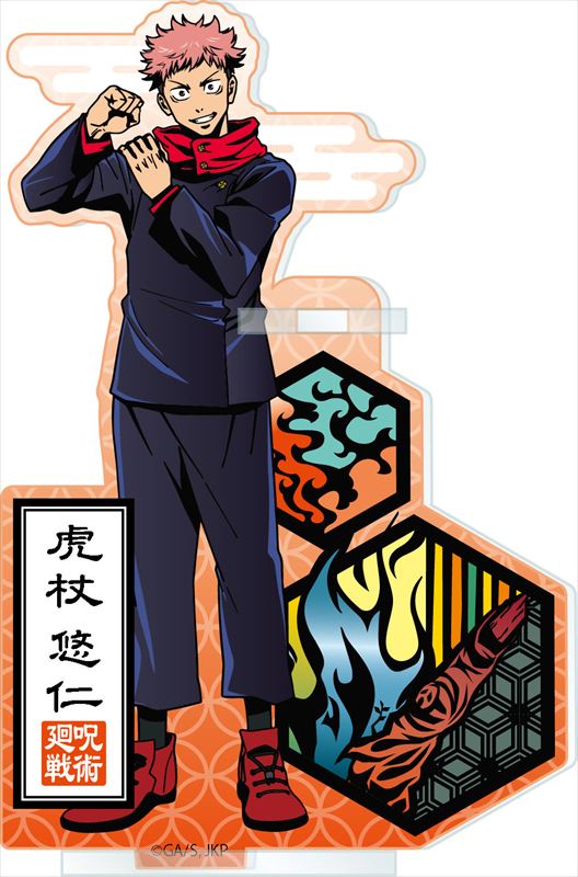 呪術廻戦_切り絵シリーズ アクリルペンスタンド 虎杖悠仁