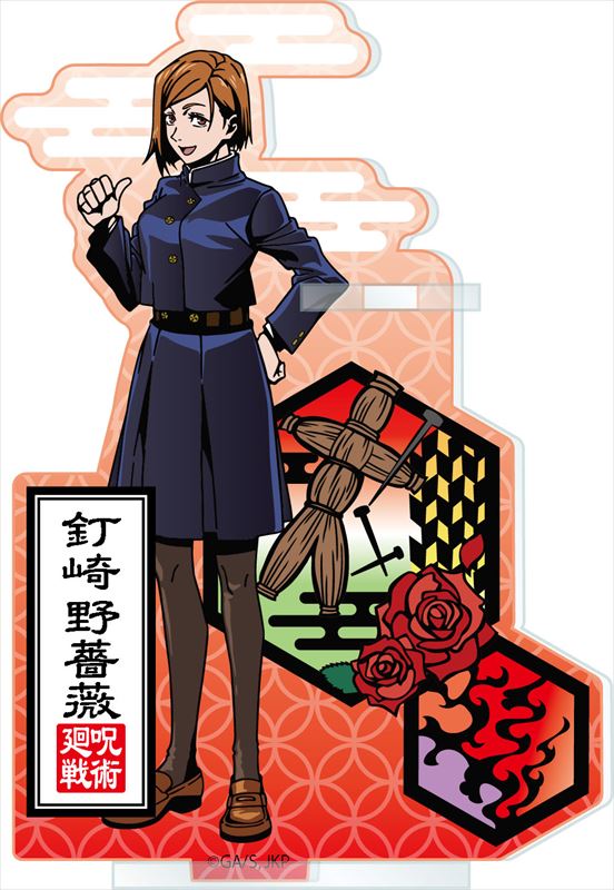 呪術廻戦_切り絵シリーズ アクリルペンスタンド 釘崎野薔薇