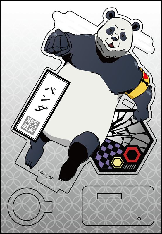 呪術廻戦_切り絵シリーズ アクリルペンスタンド パンダ