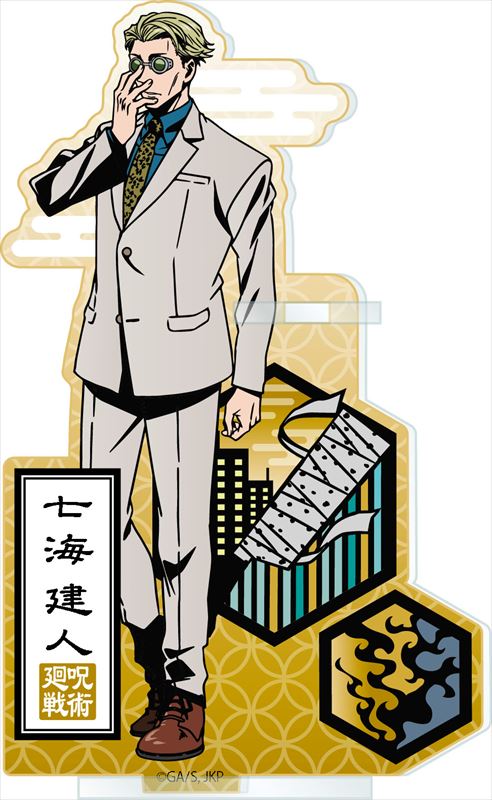 呪術廻戦_切り絵シリーズ アクリルペンスタンド 七海建人
