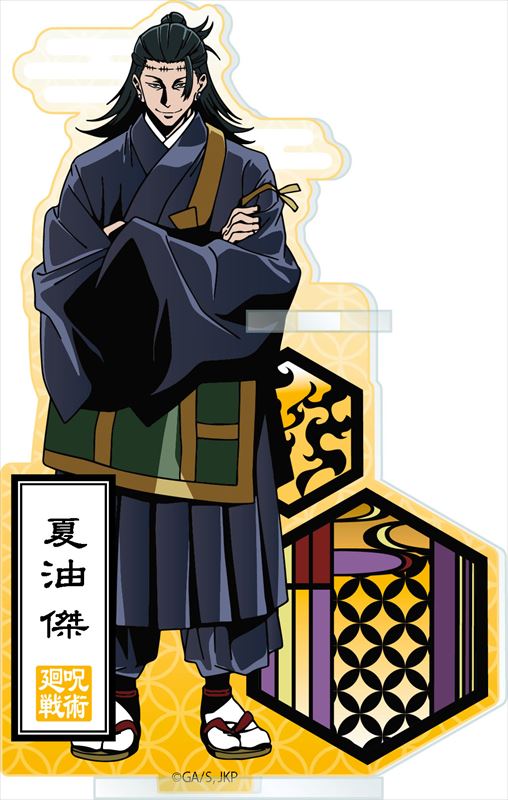 呪術廻戦_切り絵シリーズ アクリルペンスタンド 夏油 傑
