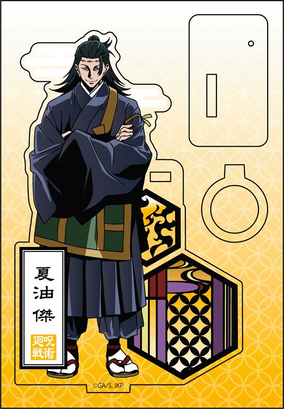 呪術廻戦_切り絵シリーズ アクリルペンスタンド 夏油 傑