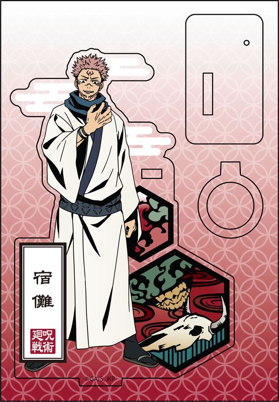 呪術廻戦_切り絵シリーズ アクリルペンスタンド 宿儺