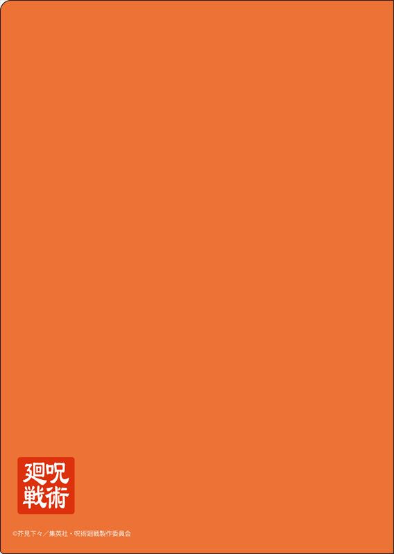 呪術廻戦_切り絵シリーズ クリアファイル 虎杖悠仁