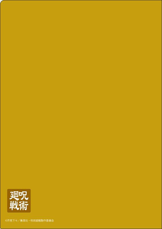 呪術廻戦_切り絵シリーズ クリアファイル 七海建人