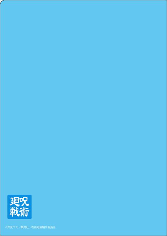 呪術廻戦_切り絵シリーズ クリアファイル 五条悟