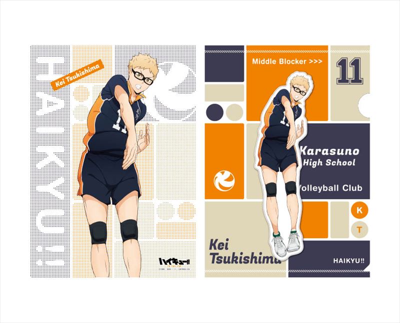 ハイキュー!!_クリアファイル 3.月島蛍