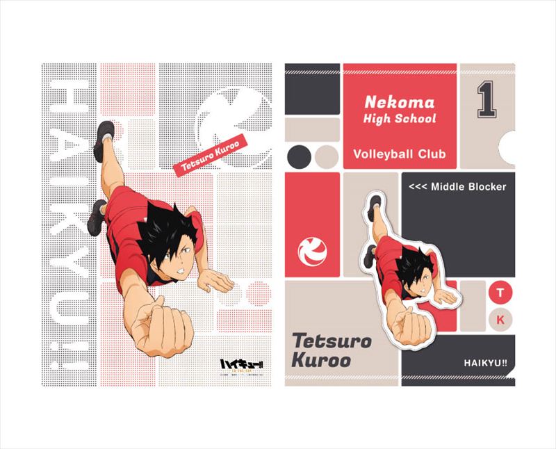 ハイキュー!!_クリアファイル 6.黒尾鉄朗