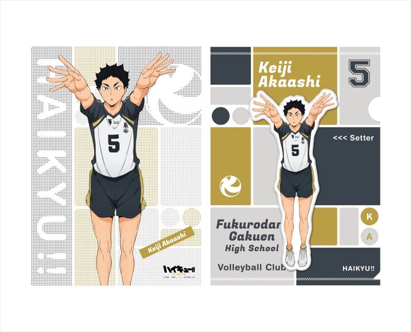 ハイキュー!!_クリアファイル 9.赤葦京治