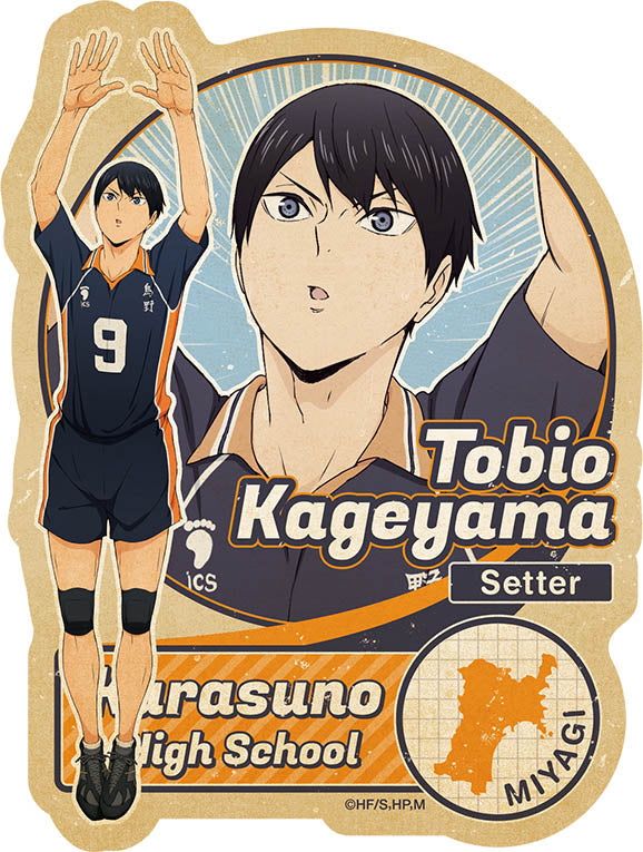 ハイキュー!!_トラベルステッカー3 2.影山飛雄