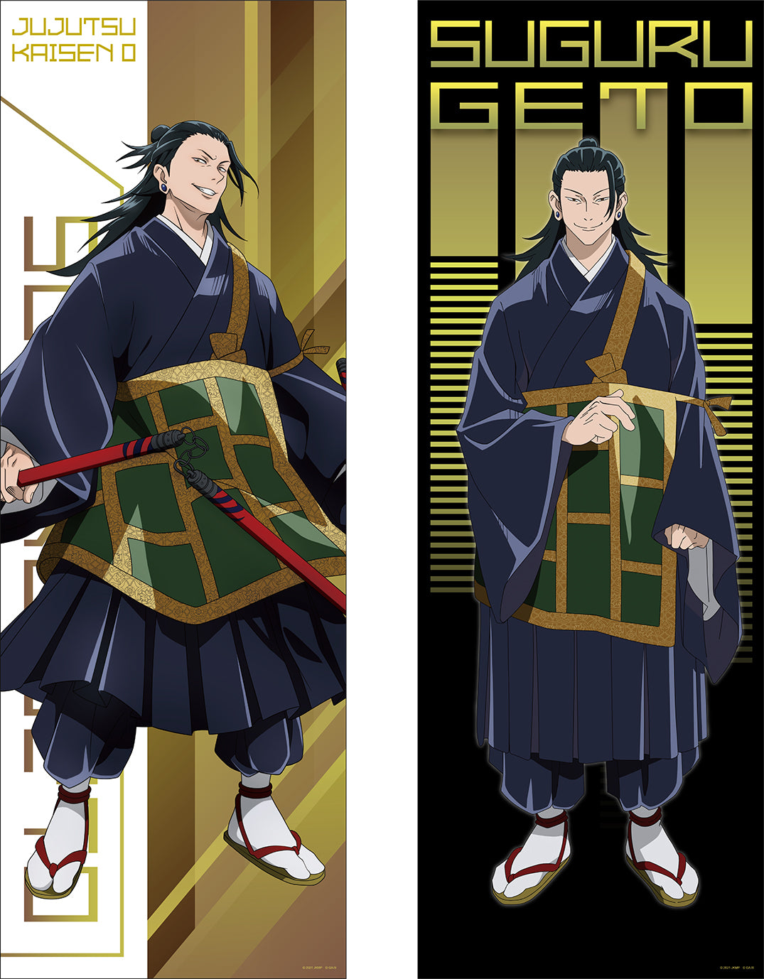 劇場版 呪術廻戦 0_トレーディングポスター 1BOX