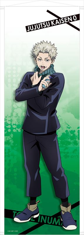 劇場版 呪術廻戦 0_等身大タペストリー/狗巻 棘