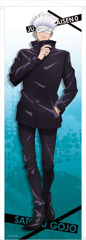 劇場版 呪術廻戦 0_等身大タペストリー/五条 悟