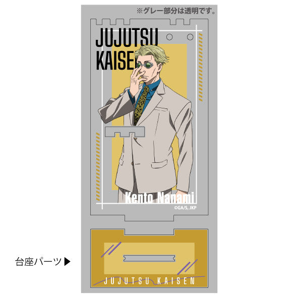 呪術廻戦 アクリルアクセサリースタンド 七海 建人