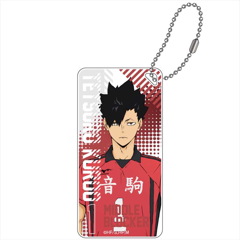 ハイキュー!! TO THE TOP_ドミテリアキーチェーン 黒尾 鉄朗
