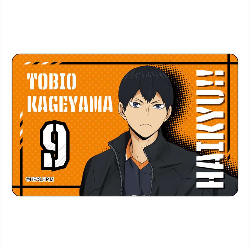 ハイキュー!! TO THE TOP_ICカードステッカー 影山 飛雄