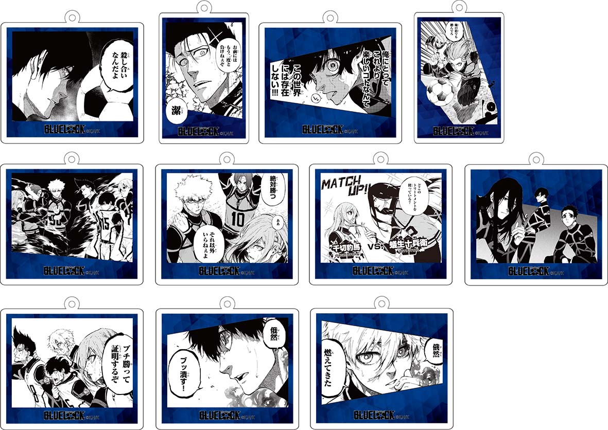 ブルーロック_場面写アクリルキーホルダーverB 1BOX