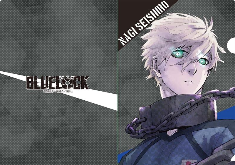 ブルーロック_クリアファイル 凪 誠士郎