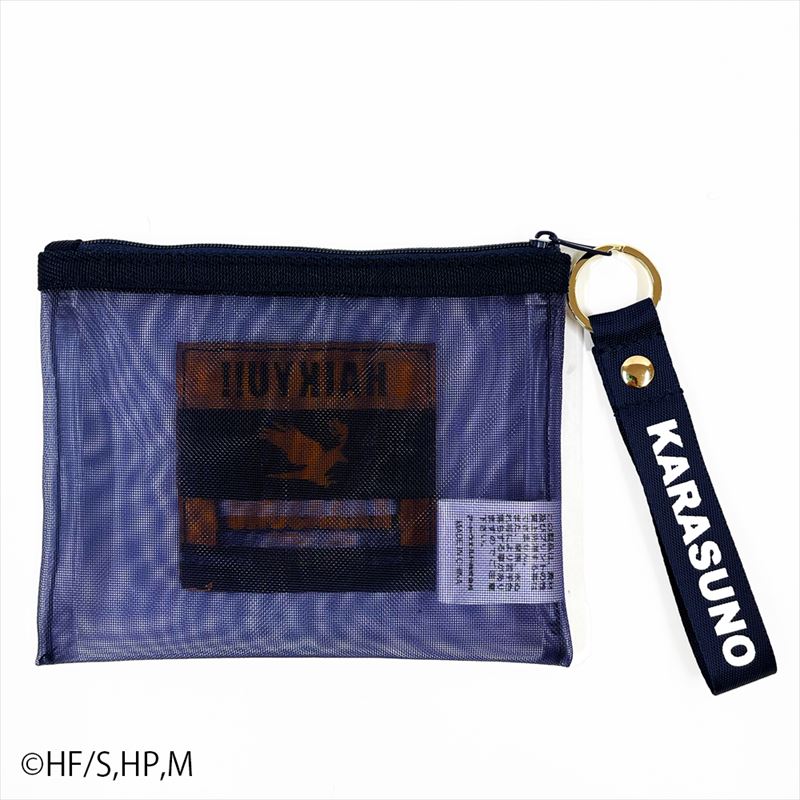 ハイキュー!!_烏野高校柄メッシュポーチ