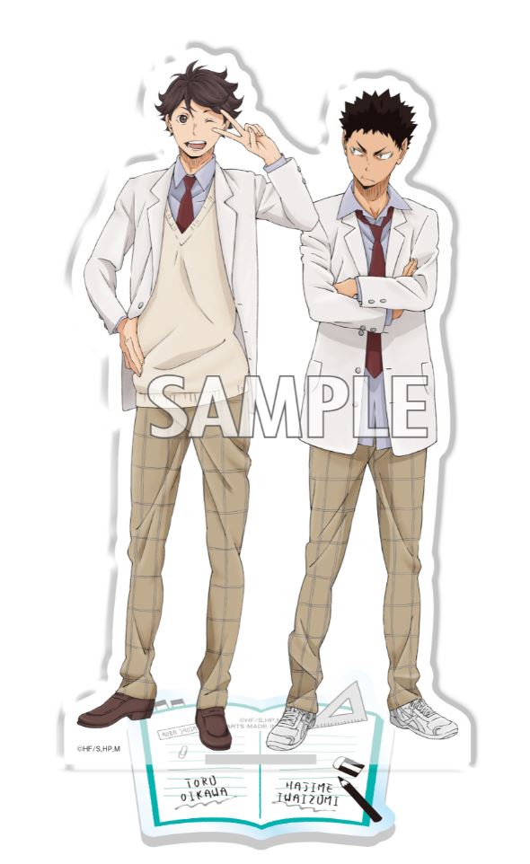 ハイキュー!!_制服 全身アクリルスタンド 及川&岩泉