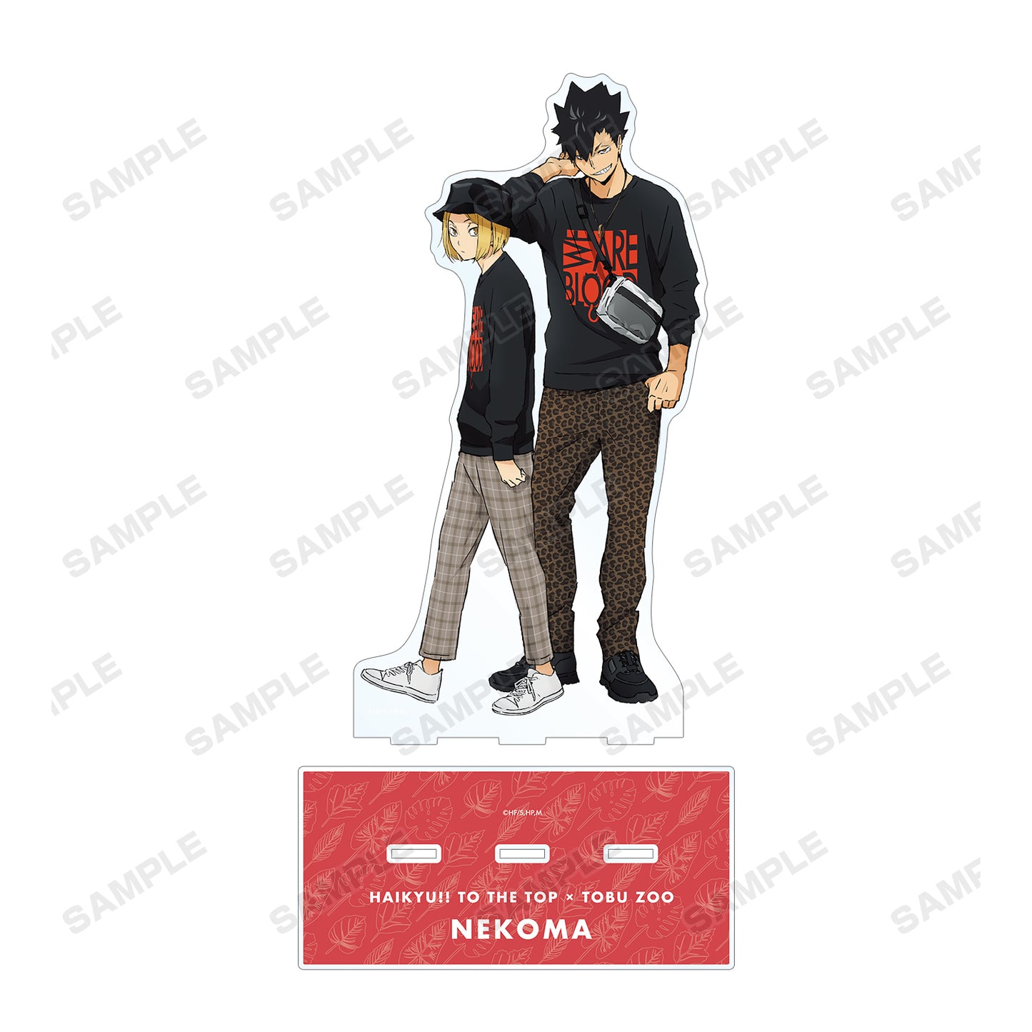 ハイキュー!! TO THE TOP × 東武動物公園_描き下ろしイラスト 音駒高校 レジャーver. BIGアクリルスタンド