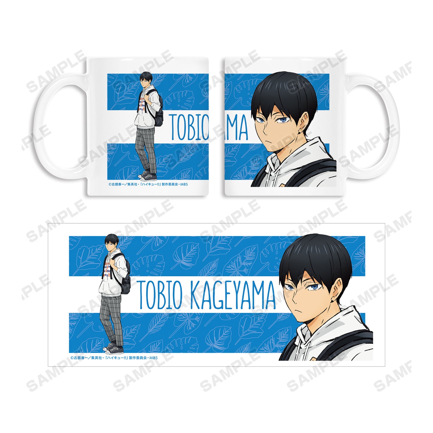 ハイキュー!! TO THE TOP × 東武動物公園_描き下ろしイラスト 影山飛雄 レジャーver. マグカップ