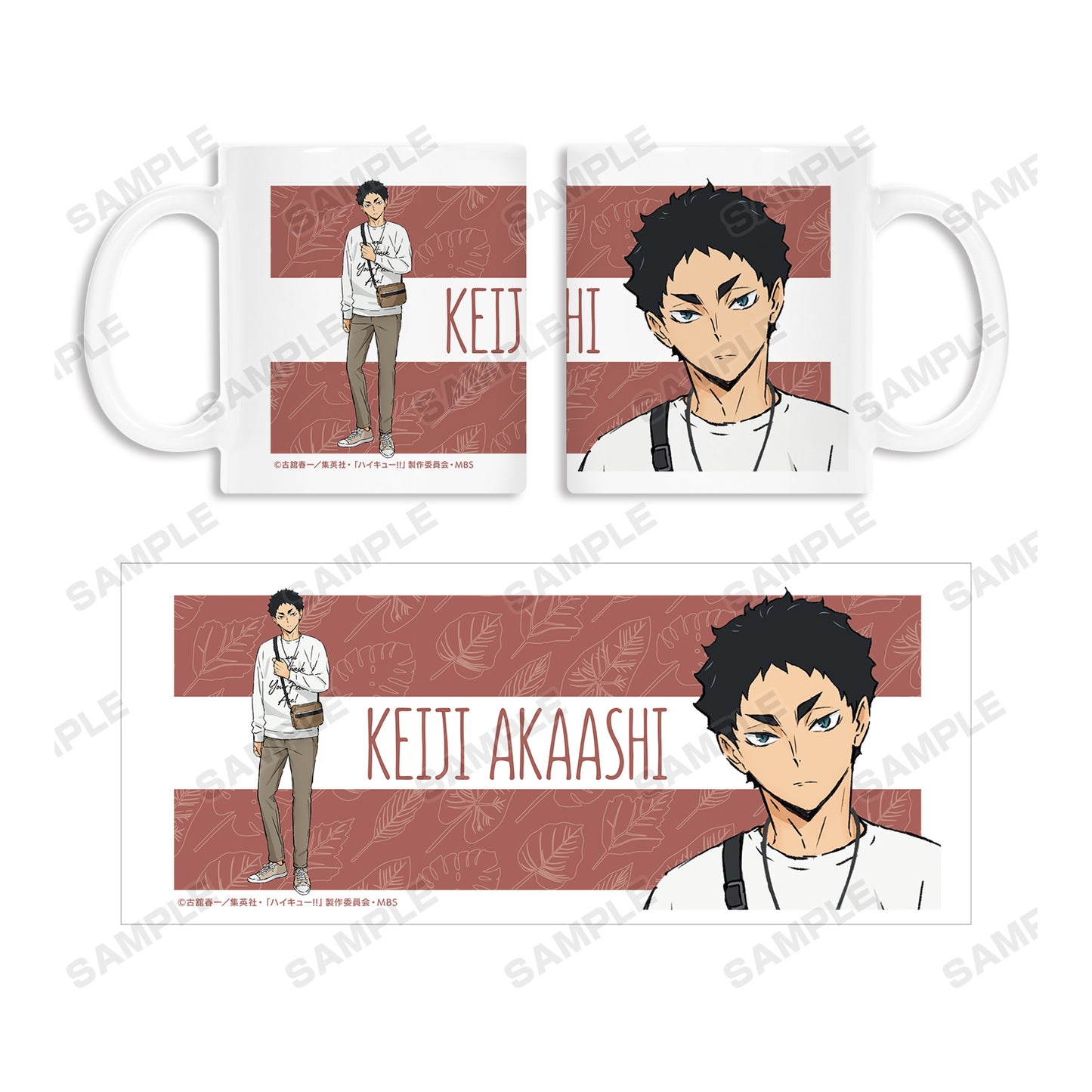 ハイキュー!! TO THE TOP × 東武動物公園_描き下ろしイラスト 赤葦京治 レジャーver. マグカップ