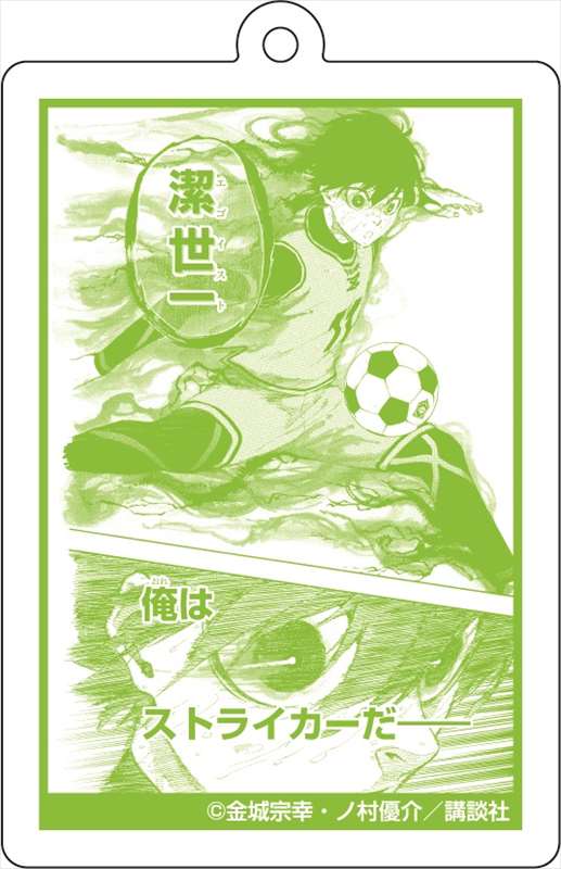 ブルーロック_場面写アクリルキーホルダー①